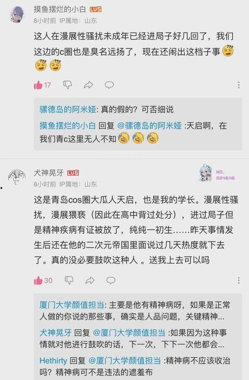 大爷最新爆料事件视频,最新爆料事件视频全解析