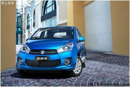 新款奥拓最新爆料消息,惊艳设计,科技升级,引领小型车市场新潮流” 第3张 新款奥拓最新爆料消息,惊艳设计,科技升级,引领小型车市场新潮流” 第3张